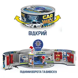Ігровий набір Car Wax - Автосервіс з мінімоделлю Зміни Колір (в асортименті) (SK-112LKS) - мініатюра 5