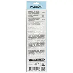 Мережевий фільтр живлення Patron 1.8 m3*1.5mm2 (SP-1652) 5 розеток BLACK (EXT-PN-SP-1652) - мініатюра 3
