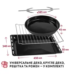 Електропіч Perfelli MIRAGE 48 WHITE - мініатюра 10