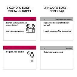 Картки для вивчення кримськотатарської мови English Student - мініатюра 2