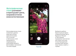 Смартфон Apple iPhone 13 128GB Blue (MLPK3) [60206] - мініатюра 7
