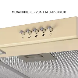 Витяжка плоска Minola HPL 612 BG - мініатюра 6