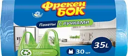 Пакеты для мусора Фрекен Бок с ручками, 35 л, 30 шт.