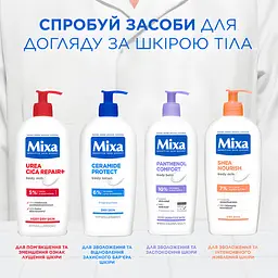 Лосьйон для тіла Mixa Ceramide Protect зміцнювальний для дуже сухої шкіри 400 мл - мініатюра 10
