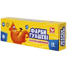 Гуаш 12 кольорів 20 мл Школярик (10) 83414901 - мініатюра 1
