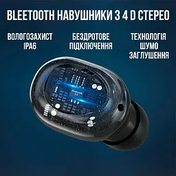Сенсорні блютуз навушники із цифровим боксом індикатора заряду - мініатюра 12