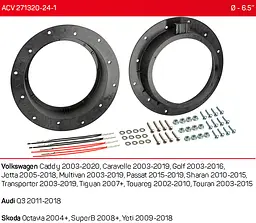 Проставки під динаміки 165 мм / 6.5" ACV 271320-24-1 для автомобілів Audi, Skoda, Volkswagen - мініатюра 4
