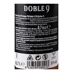 Ром Doble 9 Gran Reserva Cuban Ron 38% 0.7 л - мініатюра 5
