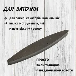 Брусок абразивний камінь для заточення ножів у вигляді човника (Запорізький завод), Kitchette Сірий 84275 - мініатюра 3