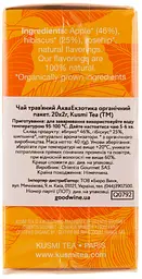 Чай трав'яний Kusmi Tea AquaExotica органічний 40 г (20 шт. х 2 г) - мініатюра 2