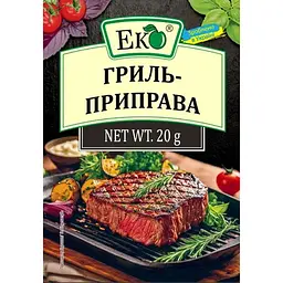 Приправа Еко гриль 20 г