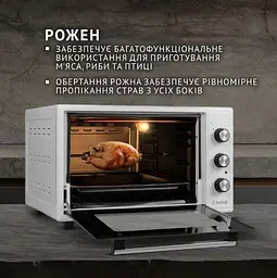 Електрична піч Perfelli Mirage 37 White - мініатюра 5