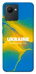 Чохол Demsky Україно в мені для Realme C30
