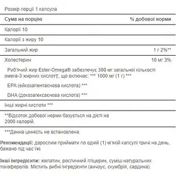 Риб'ячий жир Puritans Pride Omega 3 Fish Oil 1000 mg 100 softgels - мініатюра 2