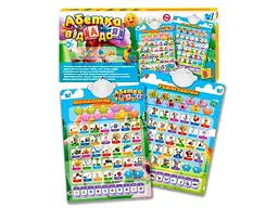 Інтерактивний плакат Абетка від А до Я, WToys (укр.)