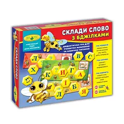 Гра Склади слово з бджілками, ТМ Енергія+, 20 ігрових полів, 48 карток