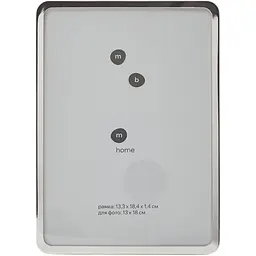 Рамка для фото MBM Home Лаконічність 13x18 см срібна (PH-15 M SILVER)