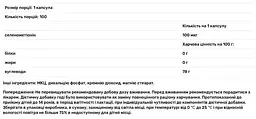 Селен без дрожжів Biotus 100 мкг 100 капсул - мініатюра 3