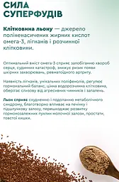 Клітковина Diet Fiber 300г Грін-Віза - мініатюра 6