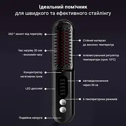 Бездротова щітка вирівнювач для волосся AIMED Hair Straightener Brush Wireless рожева - мініатюра 3