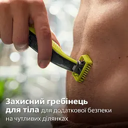 Електробритва для обличчя та тіла Philips OneBlade 360 (QP2834/20) - мініатюра 4