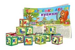Дитячі розвиваючі кубики "Абетка" 1-063, 9 шт в наборі
