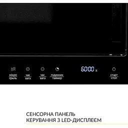Вбудована мікрохвильова піч Weilor WBM 2041 GB - мініатюра 9