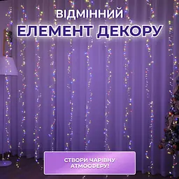 Гірлянда Мішура зелений провід 220В пульт дистанційного керування 8 режимів 30m 900L (47397-_444) - мініатюра 3
