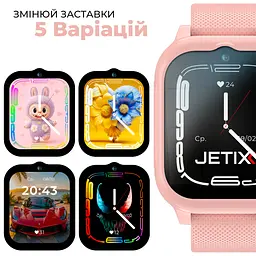 Дитячий смарт-годинник JETIX G99 зі змінним корпусом, GPS, 4G Відеодзвінком і вологозахистом (Pink) - мініатюра 2