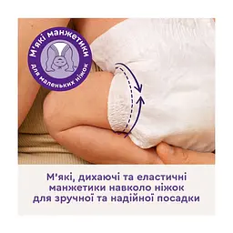 Підгузки Libero Comfort Розмір 3 (5-8 кг) 76 шт (7310361157422) - мініатюра 8
