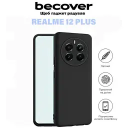Чохол до мобільного телефона BeCover Realme 12 Plus Black (711183) - мініатюра 6