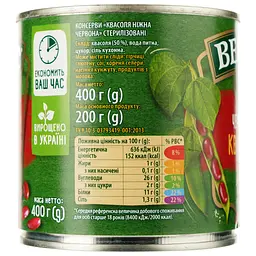 Квасоля червона Верес 400 г (820106) - мініатюра 2