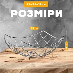 Фруктівниця кругла тарілка підставка кошик ваза для фруктів з нержавіючої сталі, Kitchen Master Сріблястий 86823 - мініатюра 4