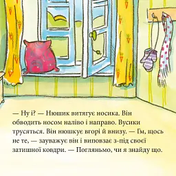 Нюшик розпитує тварин - Зузанна Безе - мініатюра 3