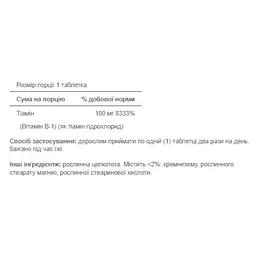 Вітаміни Puritans Pride Vitamin B1 100 мг 100 пігулок - мініатюра 2