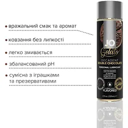 Змазка на водній основі System JO Gelato Double Chocolate (120 мл) - мініатюра 3