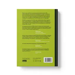 Взуття-буття. Історія Nike від засновника компанії - Філ Найт Наш Формат (9786178115616) - мініатюра 4
