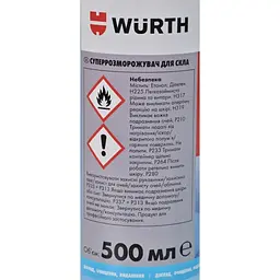Розморожувач скла Wurth суперінтенсивний спрей 500 мл (0892331201) - мініатюра 2
