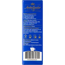 Кава мелена Ambassador Dark Roast 225 г (878775) - мініатюра 4