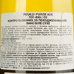 Вино Louis Latour Pouilly Fuisse АОС, біле, сухе, 13%, 0,75 л - мініатюра 4