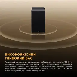 Акустична система TCL Q65HE - мініатюра 8