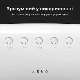 Вакууматор AENO VS2 (AVS0002) - мініатюра 10