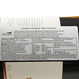 Портвейн Symington Family Estates Dow's Fine Ruby, червоний, солодкий, 19%, 0,75 л - мініатюра 3