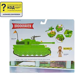 Ігровий набір DevSeries Feature Vehicle Brookhaven: Tank (CRS0056) - мініатюра 18