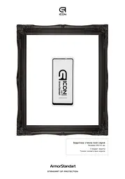 Захисне скло для Samsung Galaxy A21s (A217), Icon, 2.5D загартоване скло, повне проклеювання, глянсове, удароміцне, з олеофобним покриттям, сумісне з чохлами, міцність 9H, проста установка, ArmorStandart (ARM56243-GIC-BK) - мініатюра 3