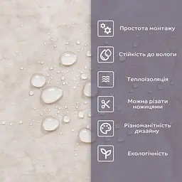 Самоклеюча стінова PET плитка 600х300х2мм SW-00002308 - мініатюра 4