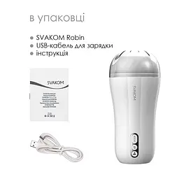 Мастурбатор з вібрацією Svakom Robin White, ультрам’який рукав, функція Boost, LED-екран - мініатюра 5