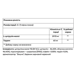Амінокислота Power Pro Citrulline Malate яблуко 310 г - мініатюра 2
