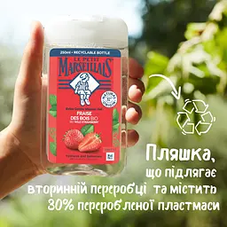 Гель для душу Le Petit Marseillais BIO Дика полуниця 250 мл - мініатюра 4