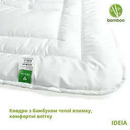 Ковдра Ideia 155х215 Botanical Bamboo всесезонна 8-30052 - мініатюра 7